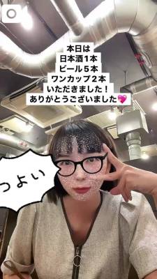 きょうか 29歳