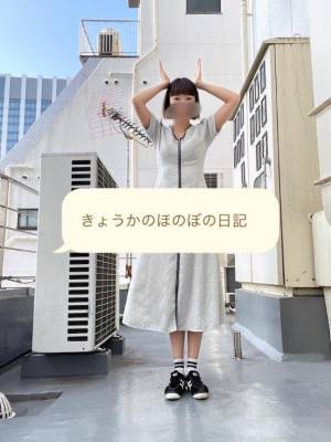 きょうか 29歳