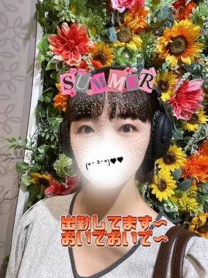 きょうか 29歳