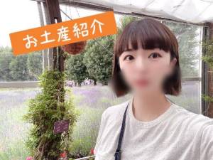 きょうか 29歳