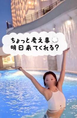 きょうか 29歳