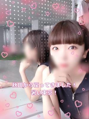 きょうか 29歳