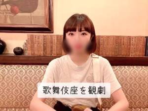 きょうか 29歳