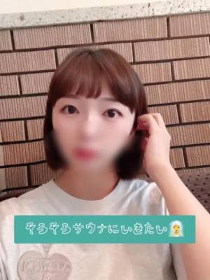 きょうか 29歳