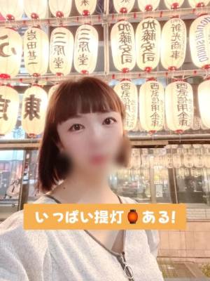 きょうか 29歳