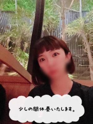 きょうか 29歳
