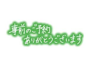 さとみ 38歳