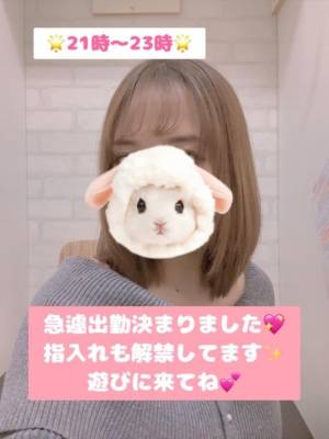 りん 27歳