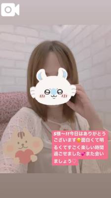 りん 27歳