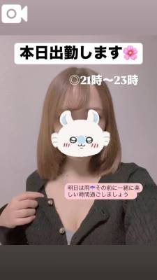 りん 27歳