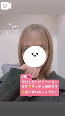 りん 27歳