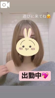 りん 27歳