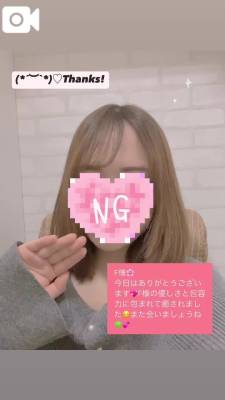 りん 27歳