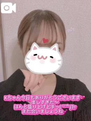 りん 27歳