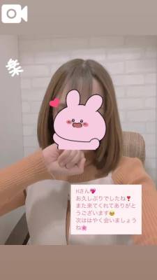 りん 27歳