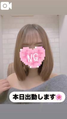 りん 27歳