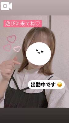 りん 27歳