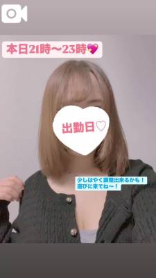 りん 27歳