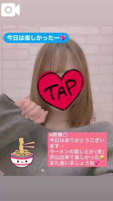 りん 27歳