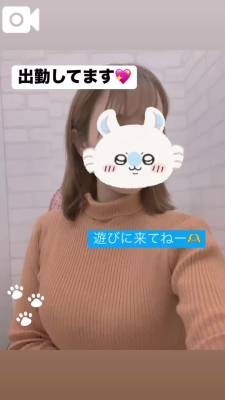 りん 27歳