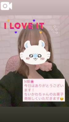 りん 27歳