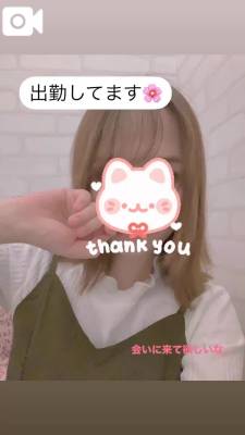 りん 27歳