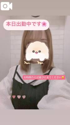 りん 27歳