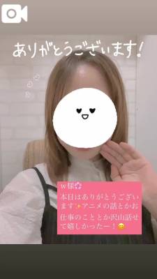 りん 27歳