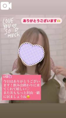 りん 27歳