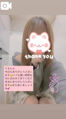 りん 27歳