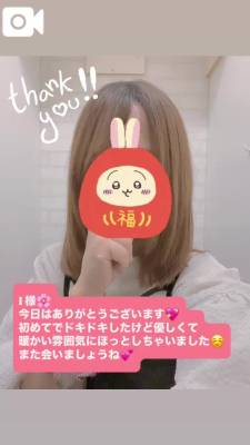 りん 27歳