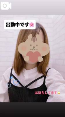 りん 27歳