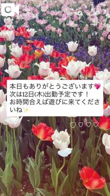 りん 27歳