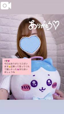 りん 27歳