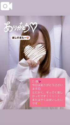 りん 27歳