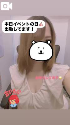 りん 27歳