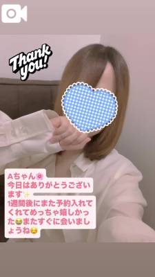 りん 27歳