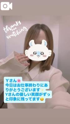 りん 27歳