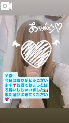 りん 27歳