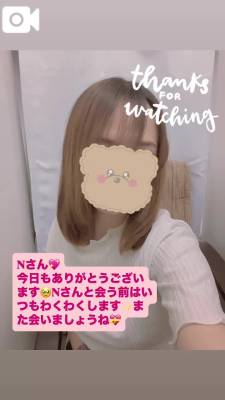 りん 27歳