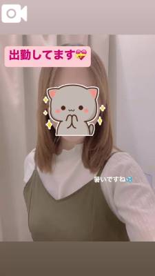 りん 27歳