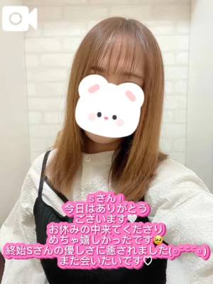 りん 27歳
