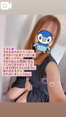 りん 27歳