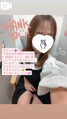 りん 27歳