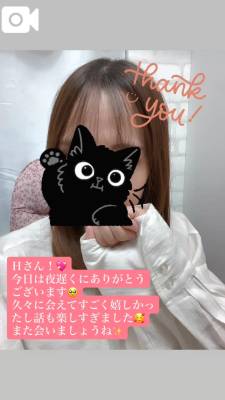 りん 27歳