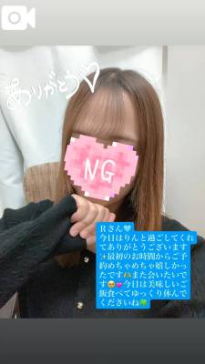 りん 27歳