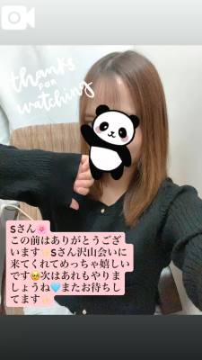 りん 27歳