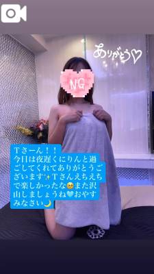りん 27歳