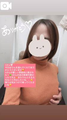 りん 27歳