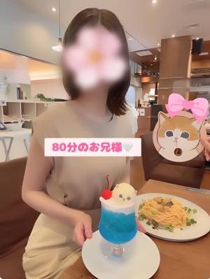 あいみ 29歳